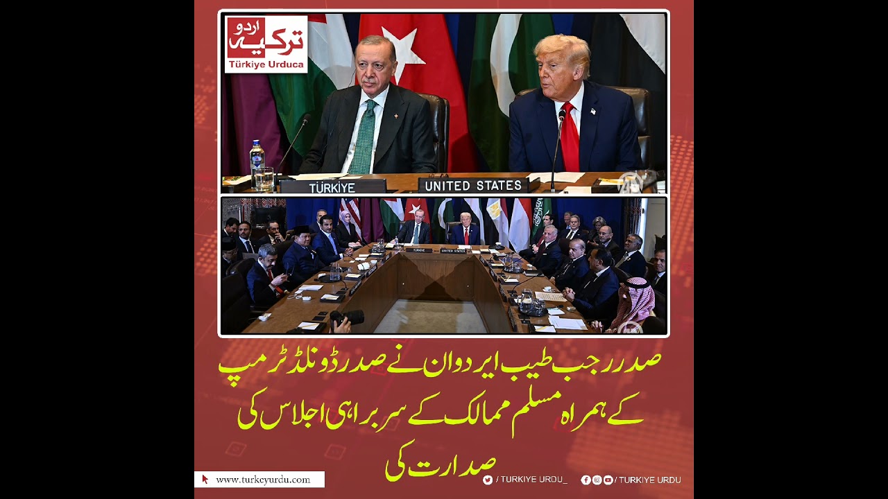 Muslim leader meeting are trump agy Kya bngy un Muslim ka 