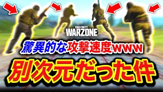 【CoD:WARZONE】別次元www フルPTの驚異的な攻撃速度で激走するwww 【ハセシン】