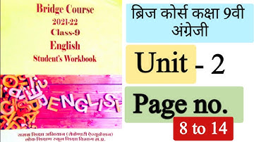 Bridge Course Class 9 English Unit 2 | Bridge Course Class 9th English