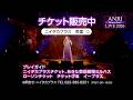 【チケット販売中】ANRI LIVE 2026 Heaven Beach in AKITA