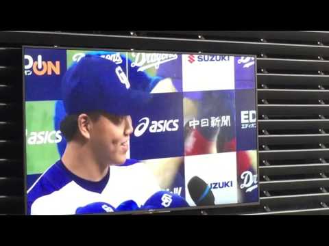 中日ドラゴンズ柳投手初勝利ヒーローインタビュー