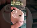 কেনার আগে সাবধান | MIni Humidifier Not For Bangladesh | Daraz products | mziTopics
