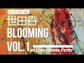 Please tell me~世田谷BLOOMING VOL.1~ LIVE AT FEVER