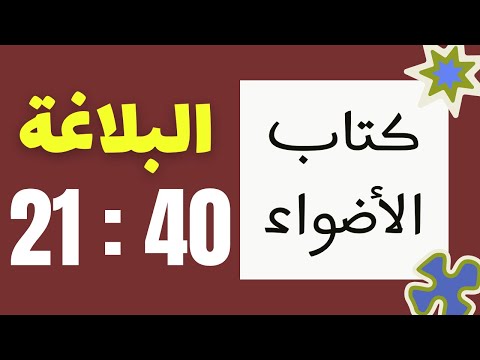 فيديو: الممثلين 