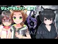 【バイオハザード6/ジェイク&シェリー編#1】第3のペア始動！【戌宮うり＆羽風ゆん＆しょーくん/ #Vtuber 】