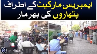 Karachi: Lots of encroachments around Empress Market - Aaj News