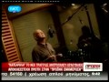 "Κατσαρόλα"Το νέο τραγούδι Μητροπάνου-Κραουνάκη για τους Αγανατισμένους Πολίτες