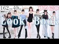 【LOOKBOOK】ゆりにゃがSHEIN爆買いしたら、全部高みえしすぎてヤバい...