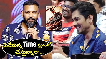 Director Tharun Bhascker Speech @ TAKKAR Pre-Release Event | Siddharth| Divyansha | Karthik G