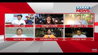 Odisha First Phase Election | Ground Report From Different Constituencies A Day Before Polling