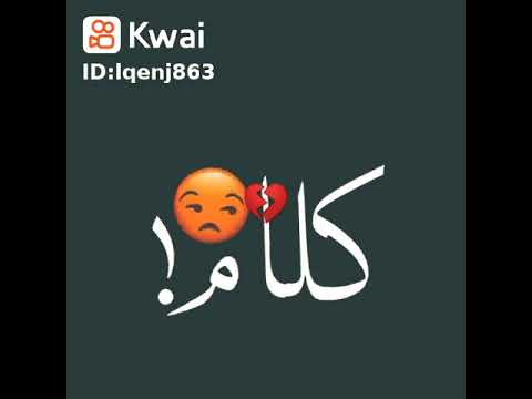 الحب ده اوهام