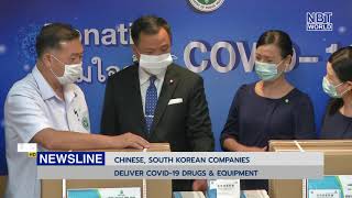 Chinese, South Korean companies deliver COVID 19 drugs & equipment