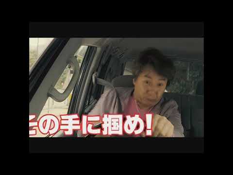 TV 予告