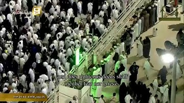 تلاوة من سورة المائدة للشيخ عبدالله الجهني ليلة ٦ رمضان ١٤٣٨هـ