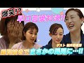 【爆笑!?】新井恵理那と早口言葉対決!難問で予想外の展開に・・!?