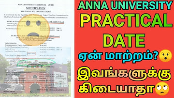 Anna University Today Practical Date Why Changed? | Engineering Practical Date Changed | Practical