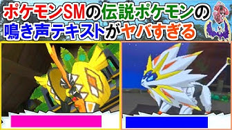 ポケモンまとめ Youtube