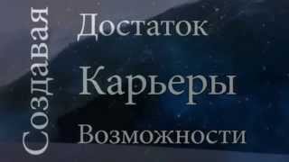 Нужны деньги- значит вам сюда!(Нужны деньги- значит вам сюда! Готовы начать обучение и двигаться вместе с командой Академия Богатого..., 2015-12-01T13:00:32.000Z)