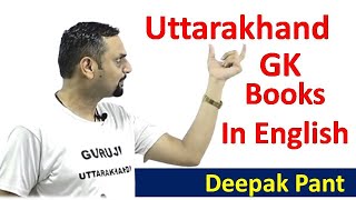 Uttarakhand Book in English | UKPCS UKSSSC Preparation screenshot 4
