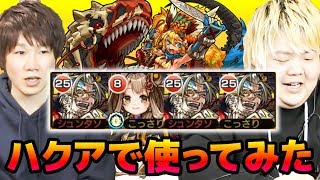 こっ さり シュンタソ 炎上 しじみの出汁が効いたこっさりスープ しみじみ こっ さり シュンタソ 炎上 しじみの出汁が効いたこっさりスープ しみじみ