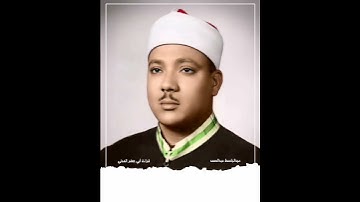 سورة قريش | بقراءة أبي جعفر المدني | الشيخ عبدالباسط عبدالصمد