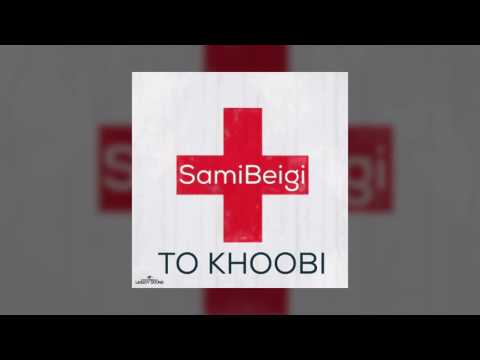 Sami Beigi - To Khoobi OFFICIAL TRACK