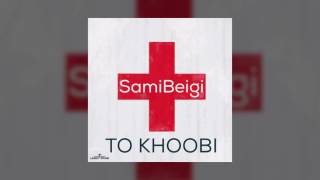 Sami Beigi - To Khoobi OFFICIAL TRACK chords