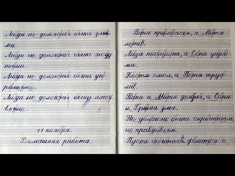 Перо и чернила.