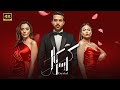 مسلسل كريستال بطولة محمود نصر و باميلا كيك بجودة عالية HD 