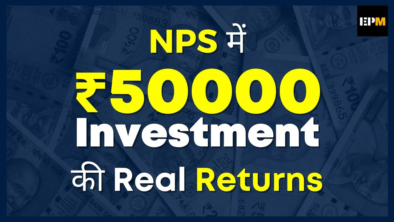 real-returns-of-nps-50000-investment-under-80ccd-1b-for-extra-tax