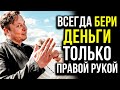 11 ЕЖЕДНЕВНЫХ привычек МИЛЛИАРДЕРОВ: с чего начать и чего избегать