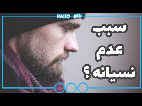 ما الذي يعنيه التفكير في شخص كثير ا في علم النفس