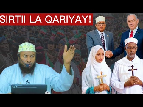 WAA LA KASHIFAY Sh Maxamed Xaliike Oo Kashifay Sir Weyn Oo Gaalnimadu Qarinin Jirtay 