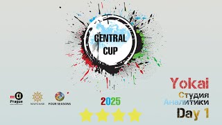 видео: Four Seasons: CENTRAL CUP 2025 Day 1. Студия аналитики картинка: Four Seasons: CENTRAL CUP 2025 Day 1. Студия аналитики