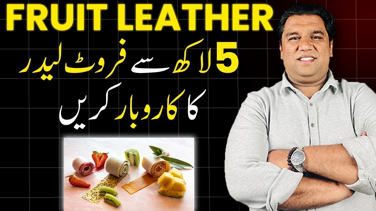 Fruit Leather Making at Home | Dehydrator Method | Healthy Snack Business Idea