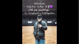 [BTS JK] Eng. & Kor. Sub /  22.03.30. / Ask me anything on Jungkook's Instagram. / 정국의 인스타그램 무물 모음