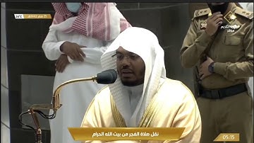 سورة النمل (15-44) من صلاة الفجر | 25 صفر 1442هـ | لفضيلة الشيخ #ياسر_الدوسري #المسجد_الحرام