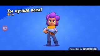 путь до леги #2часть BRAWL STARS БРАВЛ СТАРС