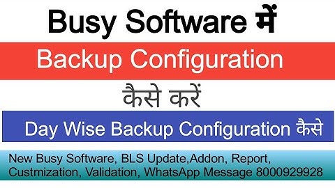Backup Configuration in Busy Software||Busy Software में Day Wise Backup कैसे ले||Busy Backup