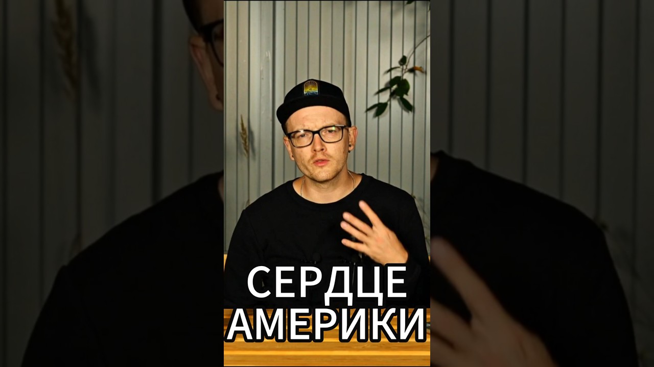 ПИВО типо АМЕРИКАНСКОЕ | 