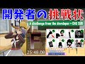 80年代チャレンジモードRTA 1980s Challenge Mode Speedrun ENGSUB ヤンデレシミュレーター Yandere Simulator 80年代チャレンジモードRTA 1980s Challenge Mode Speedrun ENGSUB ヤンデレシミュレーター Yandere Simulator