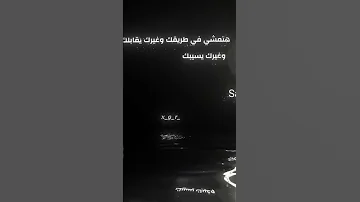 سمر طارق صفر 