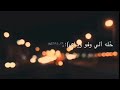 احلى رنات هاتف 2020😥💔//اجمل نغمه رنين حزينه2020//افضل نغمات رنين للهاتف حزينه 2020//حالات حزينة💔