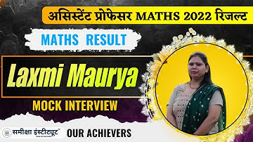 Laxmi Mourya | MPPSC Assistant Professor Maths 2022 Result | Mock Interview & Preparation Tips