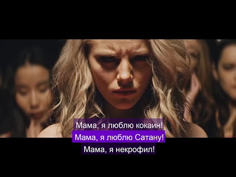 Anacondaz - Мама я люблю (караоке - минус)