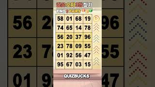 Find 3 Pairs of Identical Numbers 🎲 | 같은숫자찾기
