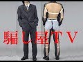 フレームの中の栄光