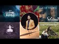 Ridma Weerawardena Songs - Mixtapes HD Collection