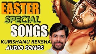Miniatura del video "കുരിശാണ് രക്ഷ | Easter Special Songs | Christian Devotional Songs Malayalam 2018"