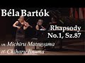 [ B&eacute;la Bart&oacute;k ]  Rhapsodie No.1 - Michiru Matsuyama - Chiharu Iinuma